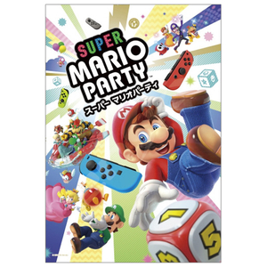 エンスカイ スーパー マリオパーティー ジグソーパズル300ピース スーパー マリオパーティー 300-1546 AT3001546ス-パ-マリオパ-テイ エンスカイ スーパー マリオパーティー ジグソーパズル300ピース スーパー マリオパーティー 300-1546 AT3001546ス-パ-マリオパ-テイ