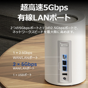 ティーピーリンク BE9300 トライバンドメッシュWi-Fi 7システム(2パック) DECO BE65 PRO 2P-イメージ3