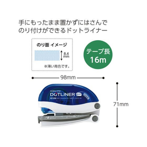 コクヨ テープのり ドットライナー ホールド 詰め替え 10個 FC02035-ﾀ-D4200-08X10-イメージ5