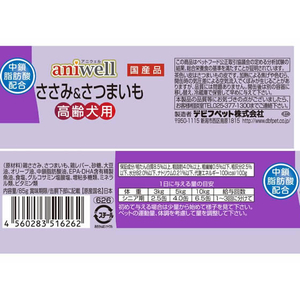 デビフペット aniwellささみ&さつまいも高齢犬用85g FC965PM-626-イメージ2