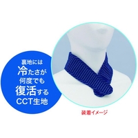 昭和商会 CCTスピードクーラーネックタイプ ネイビー ネイビーフリー-70500 FC161JU-2082864