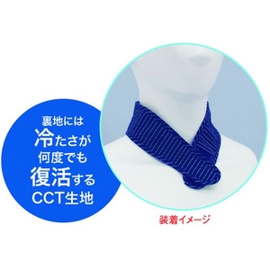 昭和商会 CCTスピードクーラーネックタイプ ネイビー ネイビーフリー-70500 FC161JU-2082864-イメージ1