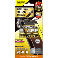 エレコム iPhone SE(第3世代)/SE(第2世代)/8/7/6s/6用フルカバーガラスフィルム フレーム付き ゴリラ 0．21mm ブラック PMA22SFLGFO