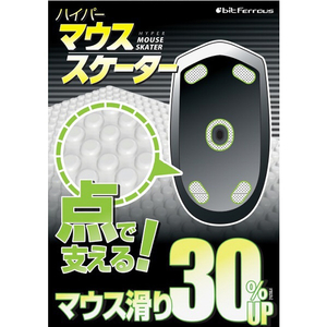 ビット・トレード・ワン Logicool Pro Gaming Mouse/G203用ハイパーマウススケーター ホワイト BFMSELLG2-イメージ1