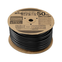 アイリスオーヤマ 折れ曲がりにくいカットホースΦ15 50M FCC8142-OMK-50-BK