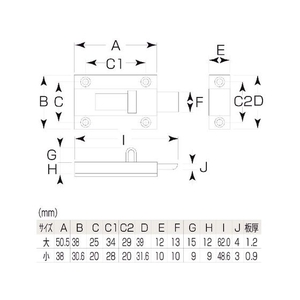 丸喜金属本社 ステンレス 3000#角ラッチ 大 (50.5mm) HL FC296FR-1430567-イメージ3