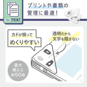 ソニック カドノクリップ コーナーすっきりクリップ シロ 4個 FC969TH-SP-1975-W-イメージ4