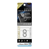 レイアウト iPhone 16/16 Plus用Like standard eyes ガラスフィルム カメラ保護 割れにくい ハイブリッド 一体型 マットカラー 硬度10H グレー RT-P4648FG/CAMTGR