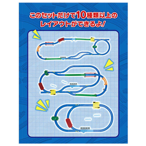 タカラトミー ワクワクつながる!プラレールベストセレクションセット ﾜｸﾜｸﾂﾅｶﾞﾙﾌﾟﾗﾚ-ﾙﾍﾞｽﾄｾﾚｸｼﾖﾝ-イメージ7