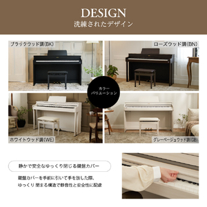 カシオ 電子ピアノ【高低自在椅子付き】 CELVIANO ホワイトウッド調 AP-300WE-イメージ11