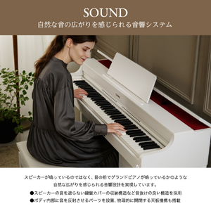カシオ 電子ピアノ【高低自在椅子付き】 CELVIANO ホワイトウッド調 AP-300WE-イメージ9