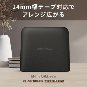 カシオ ラベルライター NAME LAND i-ma ブラック KL-SP100-BK-イメージ6