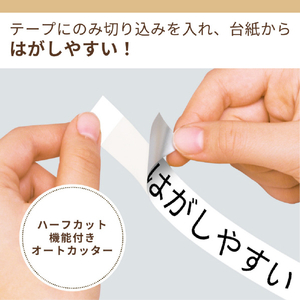 カシオ ラベルライター NAME LAND i-ma ブラック KL-SP100-BK-イメージ9