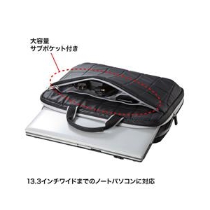 サンワサプライ 衝撃吸収PCケース（13．3インチワイド） ブラック BAG-P21BK2-イメージ3