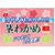 なとり 茎わかめ 梅味 FCU8524-イメージ2
