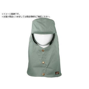 日光物産 Armatex防炎頭巾 ツバ有り アースグリーン LAX1302 FC766XA-3644834-イメージ1