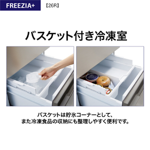 AQUA 【右開き】262L 3ドア冷蔵庫 フリージア・プラス ブライトダークシルバー AQR-26R(DS)-イメージ9