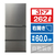 AQUA 【右開き】262L 3ドア冷蔵庫 フリージア・プラス ブライトダークシルバー AQR-26R(DS)-イメージ1