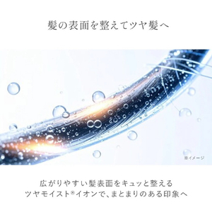 ウィナーズ 充電式 スナップヒーターブラシ FESTINO サンドベージュ FHB-1-SB-イメージ14