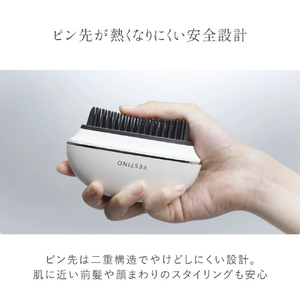ウィナーズ 充電式 スナップヒーターブラシ FESTINO サンドベージュ FHB-1-SB-イメージ16