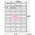 エーワン ラベルシール(100シート/8400片入り) 73284-イメージ2