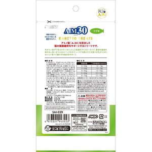 マルカン AIM30 カリッとトリーツ ツナ味 5g×5袋 FC024PU-SAI-029-イメージ2