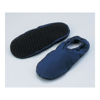 アルティア ナビス（アズワン） アズワン/上履きソックス(訪問介護用/ネイビー) FCF325F-8-9253-01