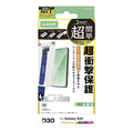 エレコム Galaxy S26用 ガラスフィルム D3O(R) 高透明 超簡単貼付ツール PM-G261FLG3T