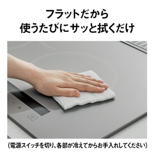 パナソニック 「標準工事＋引取料金込み」 ビルトインIHクッキングヒーター Bシリーズ シルバー KZ-CB27TS-イメージ2