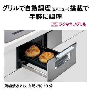 パナソニック 「標準工事＋引取料金込み」 ビルトインIHクッキングヒーター Bシリーズ シルバー KZ-CB27TS-イメージ6