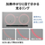 パナソニック 「標準工事＋引取料金込み」 ビルトインIHクッキングヒーター Bシリーズ シルバー KZ-CB27TS-イメージ3