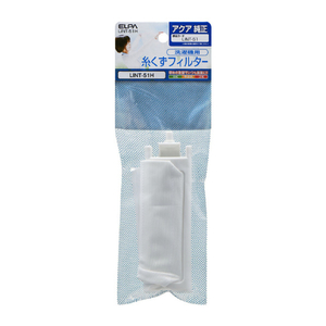 エルパ 洗濯機用糸くずフィルター(AQUA用) LINT-51H エルパ 洗濯機用糸くずフィルター(AQUA用) LINT-51H