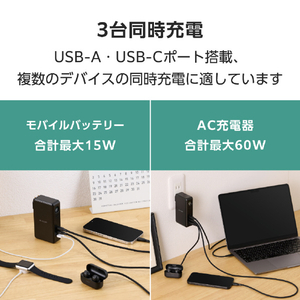 エレコム AC充電器一体モバイルバッテリー(10000mAh/67W/C×2+A×1) ブラック DE-AC13-10000BK-イメージ5