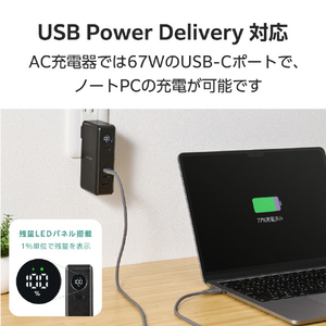 エレコム AC充電器一体モバイルバッテリー(10000mAh/67W/C×2+A×1) ブラック DE-AC13-10000BK-イメージ6