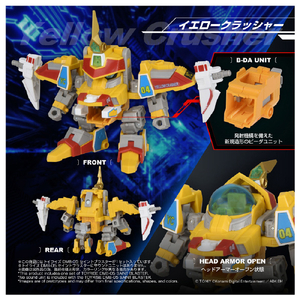 タカラトミー トイライズ DMB-05 セイントブラスター ﾄｲﾗｲｽﾞDMB05ｾｲﾝﾄﾌﾞﾗｽﾀ--イメージ4