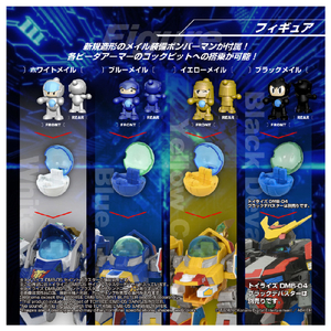 タカラトミー トイライズ DMB-05 セイントブラスター ﾄｲﾗｲｽﾞDMB05ｾｲﾝﾄﾌﾞﾗｽﾀ--イメージ6