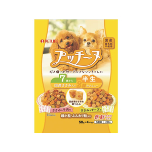 ペットライン プッチーヌ 半生 7歳からの高齢犬用 200g F850507-イメージ1