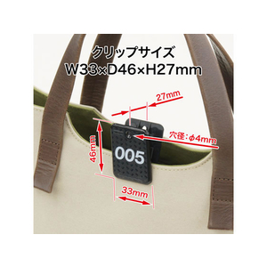 オープン工業 クロークチケット 001～020 黒 20枚 FC87624-BF-160-BK-イメージ5