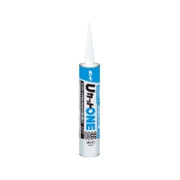 コニシ UカットONE 333ml FC394ET-7997531