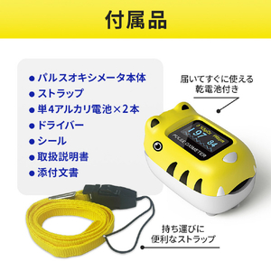 シースター S-130 オキシキッズ センサースマート グリーン(ワニ) S-130G-イメージ10