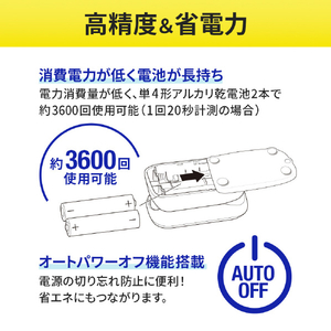 シースター S-130 オキシキッズ センサースマート グリーン(ワニ) S-130G-イメージ9