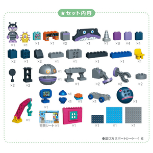 バンダイ アンパンマン だだんだん!もぐりん!バイキンじょうが作れる! ばいきんまんブロックバケツ ﾊﾞｲｷﾝﾏﾝﾌﾞﾛﾂｸﾊﾞｹﾂ-イメージ7