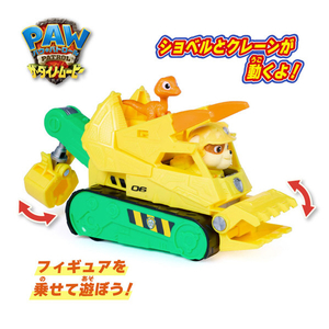 タカラトミー パウ・パトロール ザ・ダイノ・ムービー ラブル ダイノドーザー (ヴェロキラプトル付き) ﾊﾟｳﾊﾟﾄﾀﾞｲﾉMﾗﾌﾞﾙﾀﾞｲﾉﾄﾞ-ｻﾞ--イメージ2