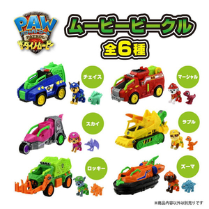 タカラトミー パウ・パトロール ザ・ダイノ・ムービー ラブル ダイノドーザー (ヴェロキラプトル付き) ﾊﾟｳﾊﾟﾄﾀﾞｲﾉMﾗﾌﾞﾙﾀﾞｲﾉﾄﾞ-ｻﾞ--イメージ6