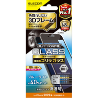 エレコム iPhone SE(第3世代)/SE(第2世代)/8/7/6s/6用フルカバーガラスフィルム フレーム付き ゴリラ 0．21mm ブルーライトカット ブラック PMA22SFLGFOBL