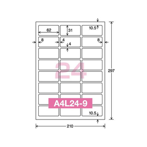 コクヨ カラーレーザー&カラーコピー用超耐水紙ラベル A4 24面 15枚 F954169-LBP-WS6924-イメージ2