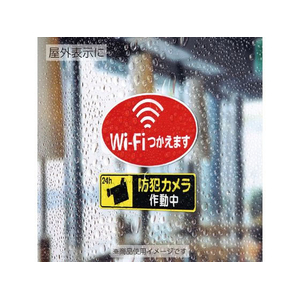 コクヨ カラーレーザー&カラーコピー用超耐水紙ラベル A4 24面 15枚 F954169-LBP-WS6924-イメージ8
