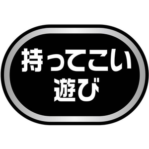 ペティオ ペティオ ヘルス プログラム がぶっとボール FCC9315-イメージ6
