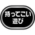 ペティオ ペティオ ヘルス プログラム がぶっとボール FCC9315-イメージ6