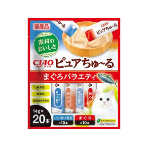 いなば CIAO ピュアちゅーる まぐろバラエティ 14g×20P FCF604N-イメージ1